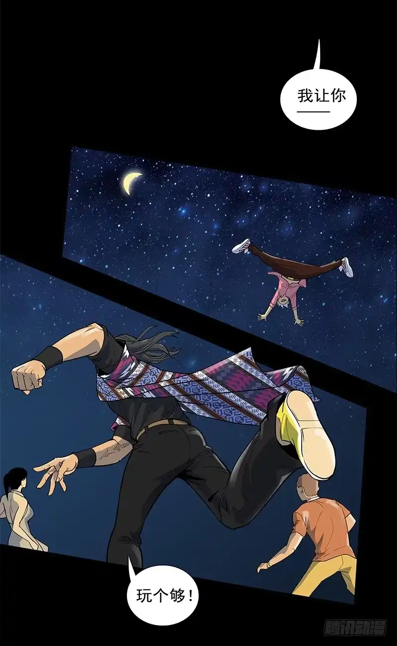 第44页