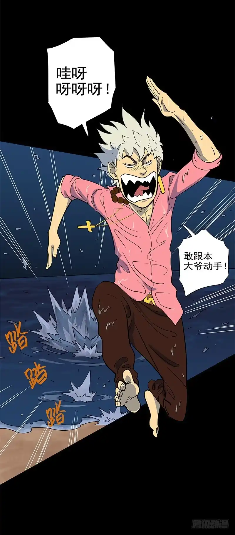 第47页