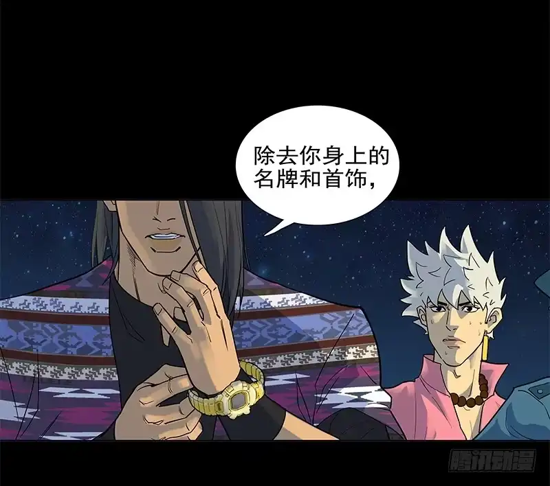第56页