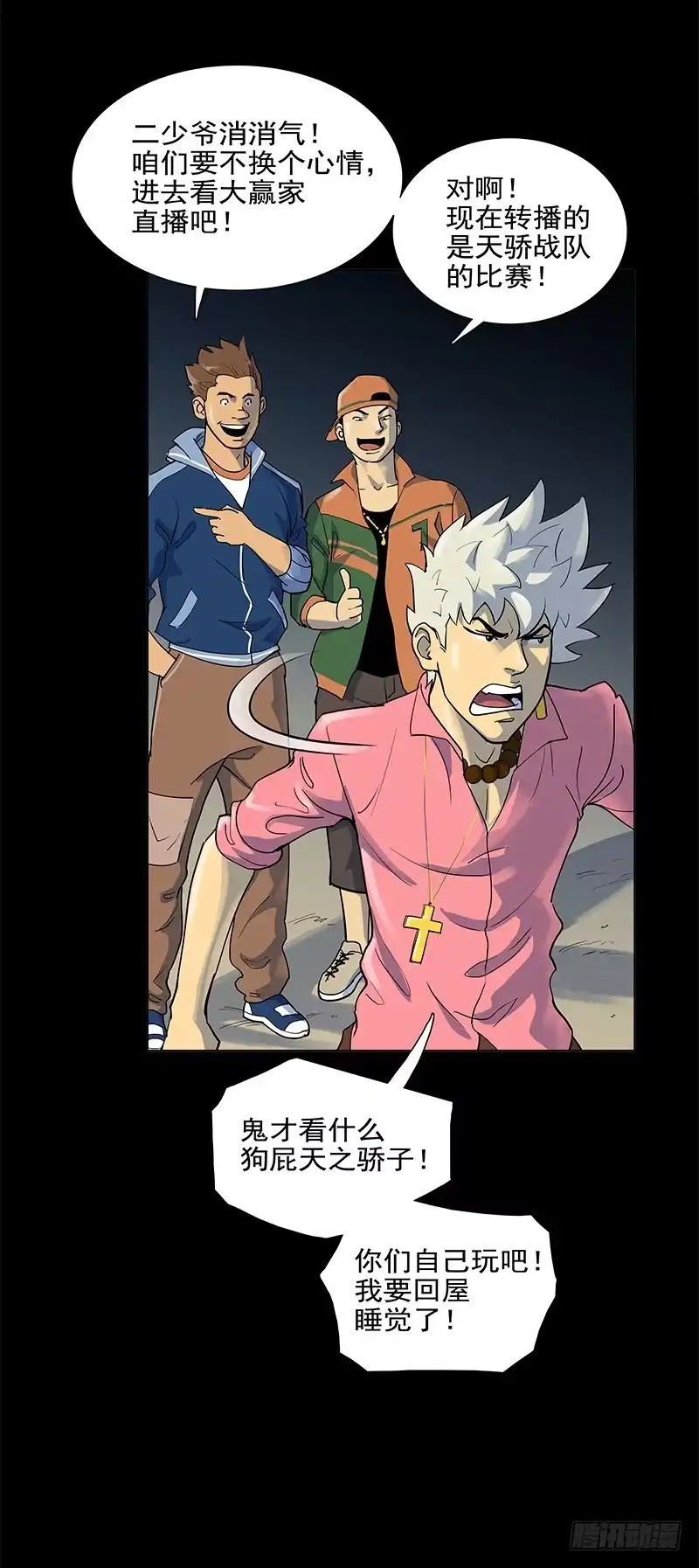 第61页