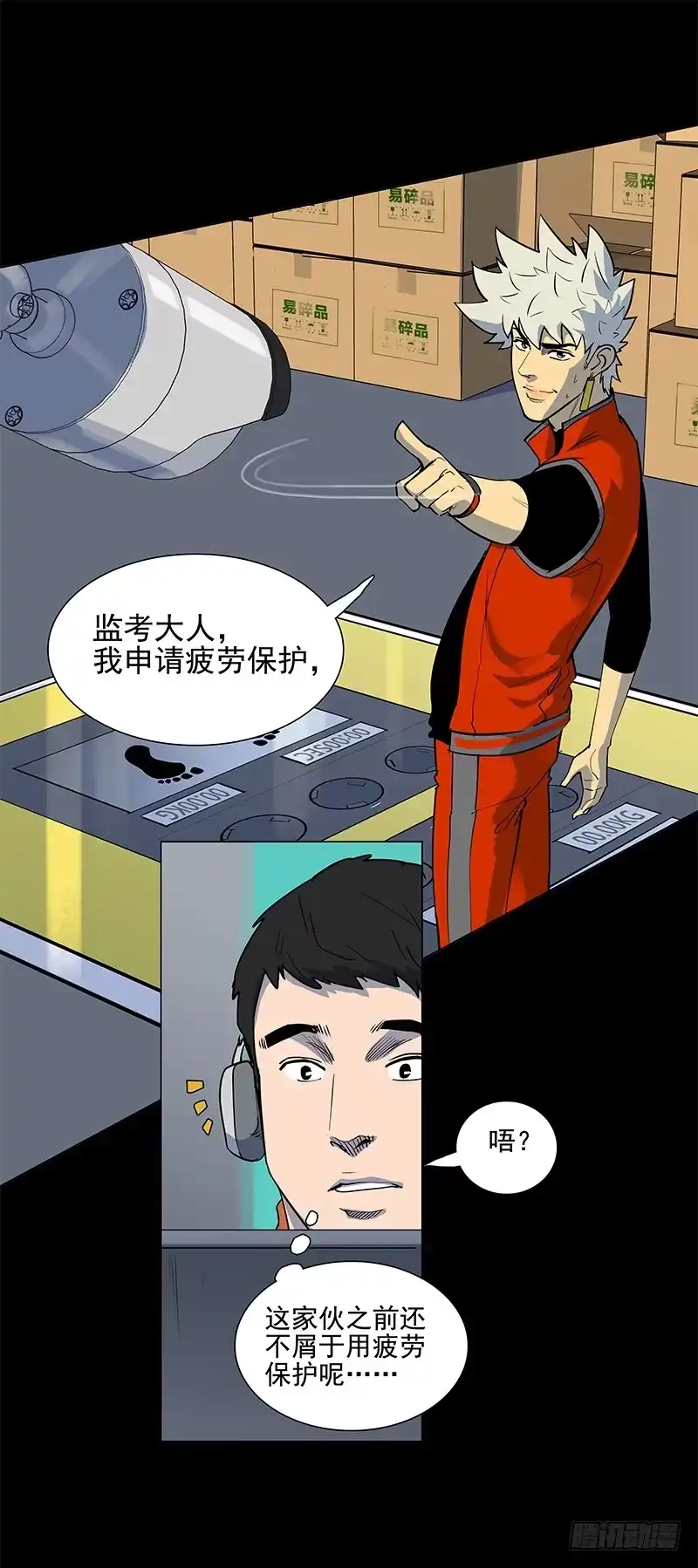第19页