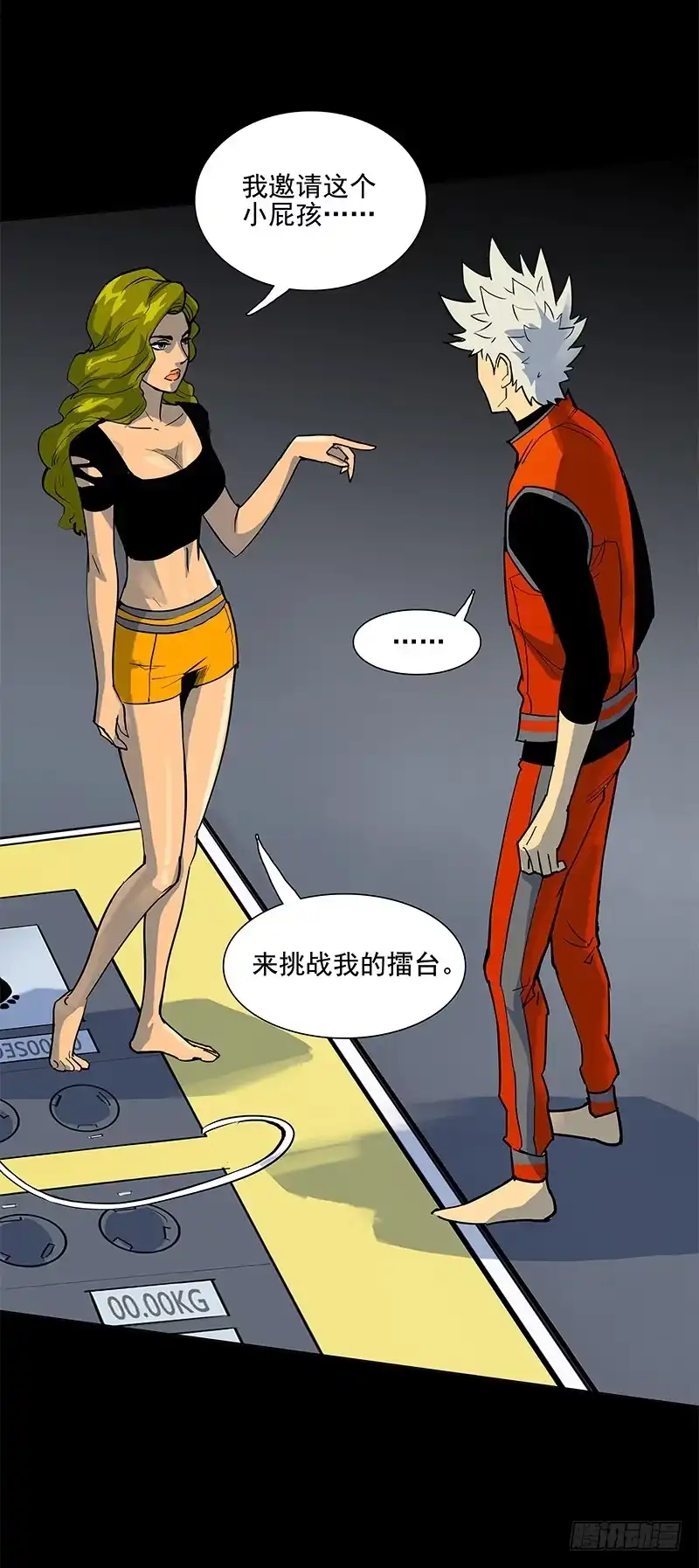 第38页