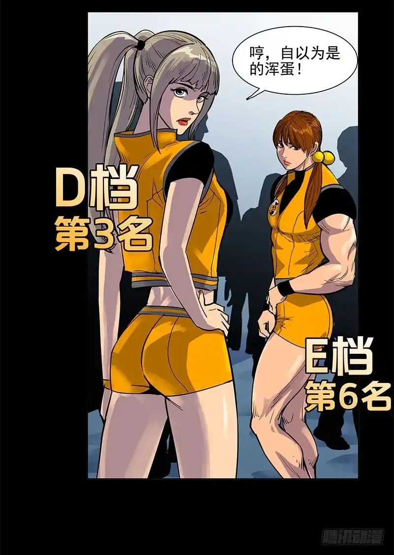 第39页