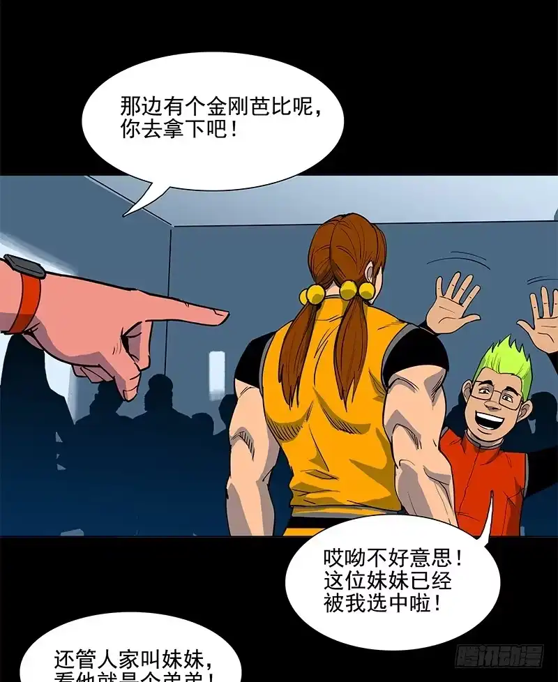 第36页