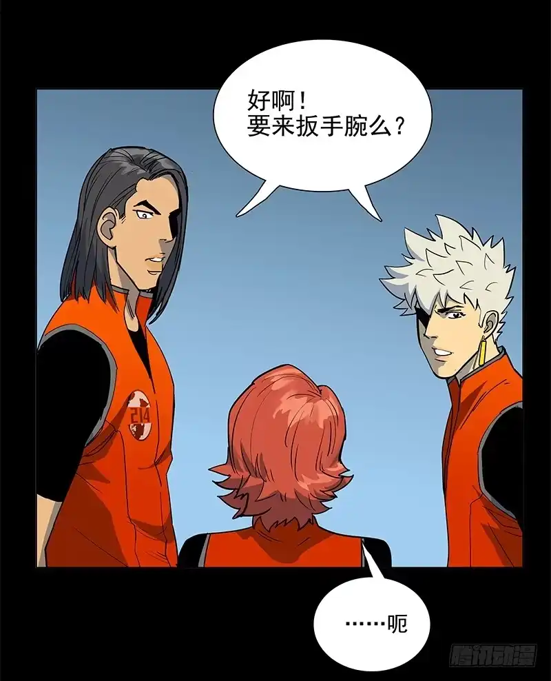 第32页
