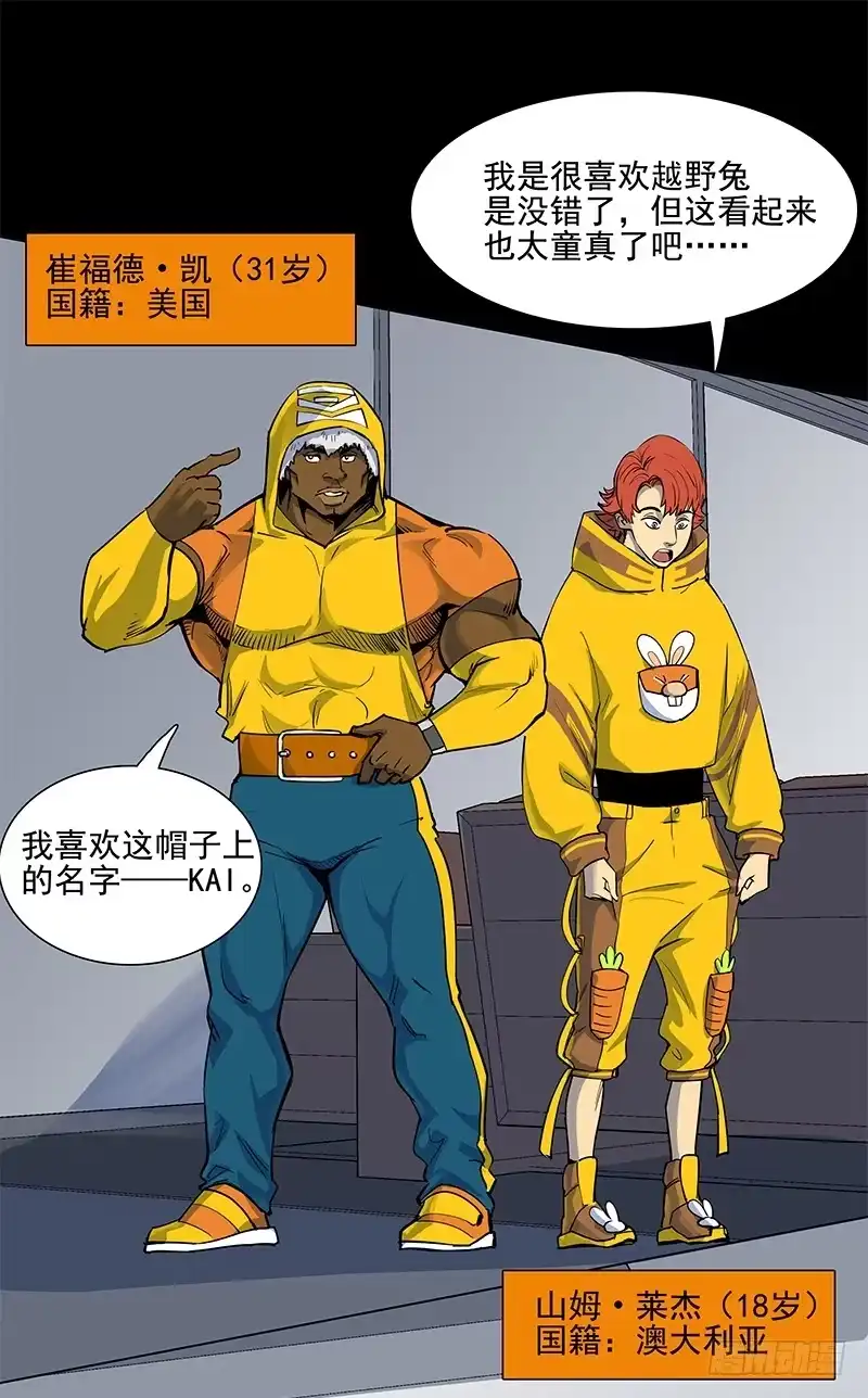第46页