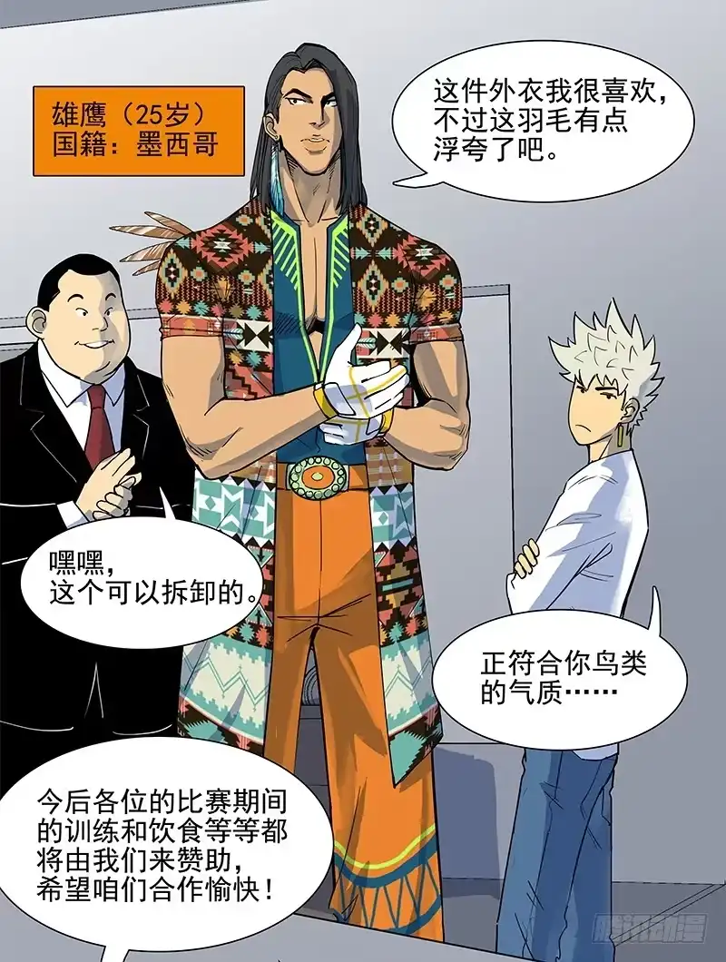 第47页