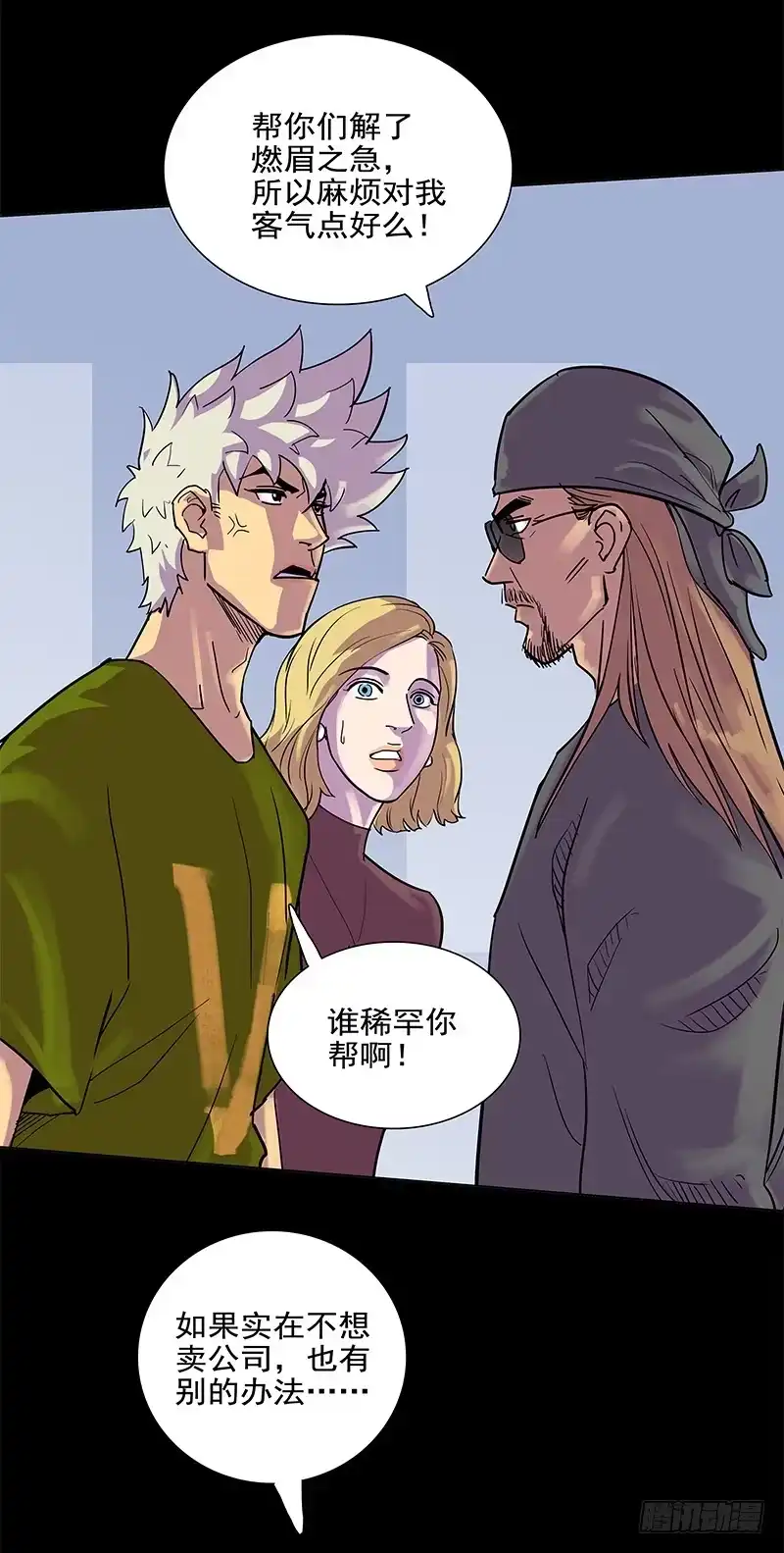 第54页