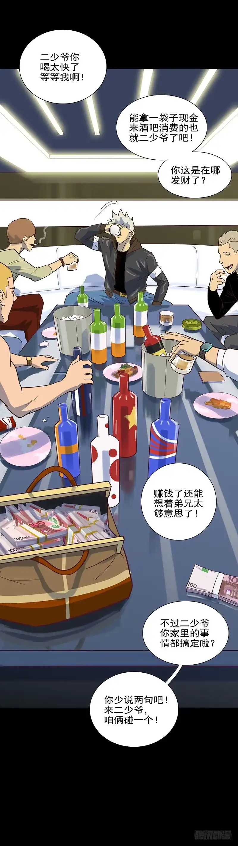 第32页