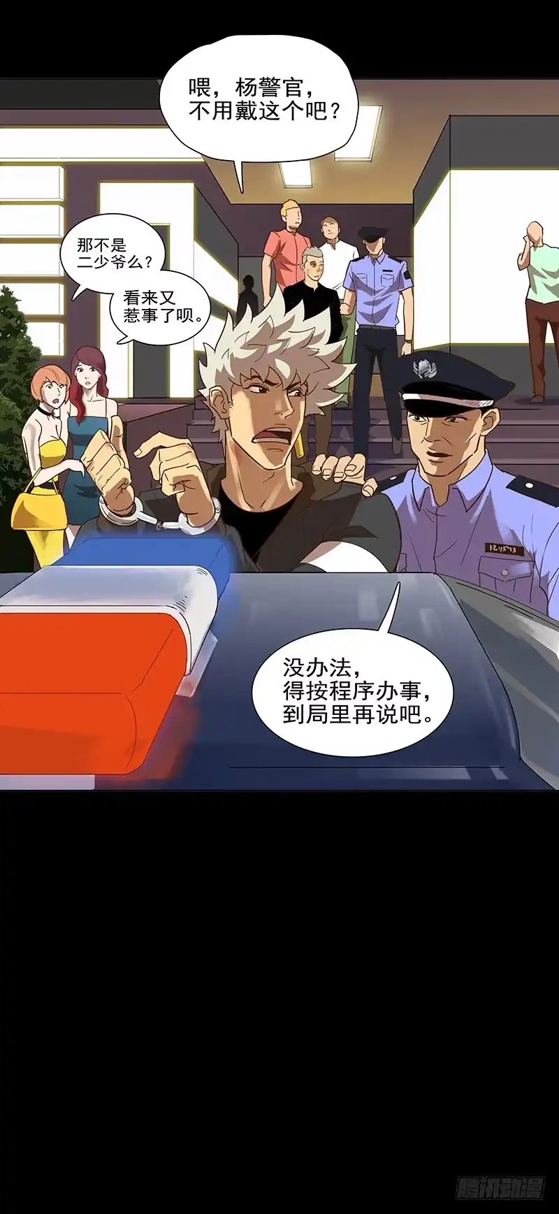 第50页
