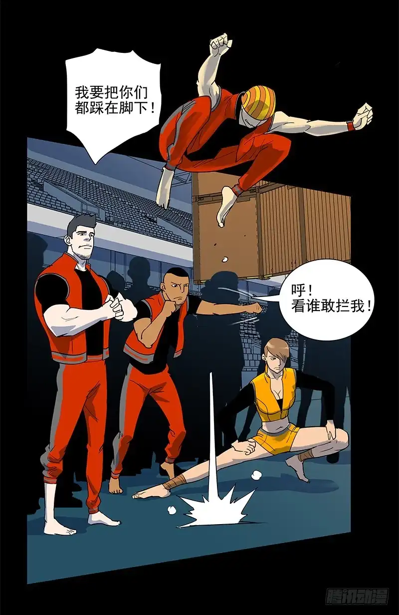 第36页