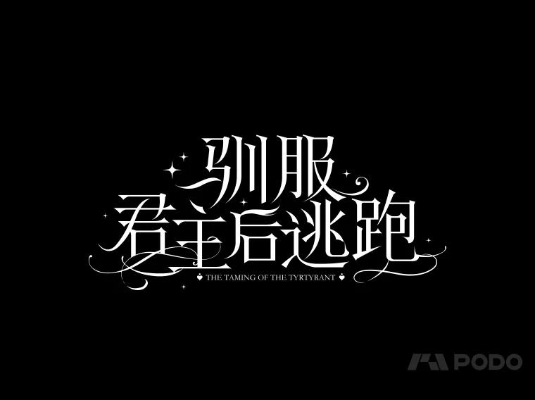 第56页