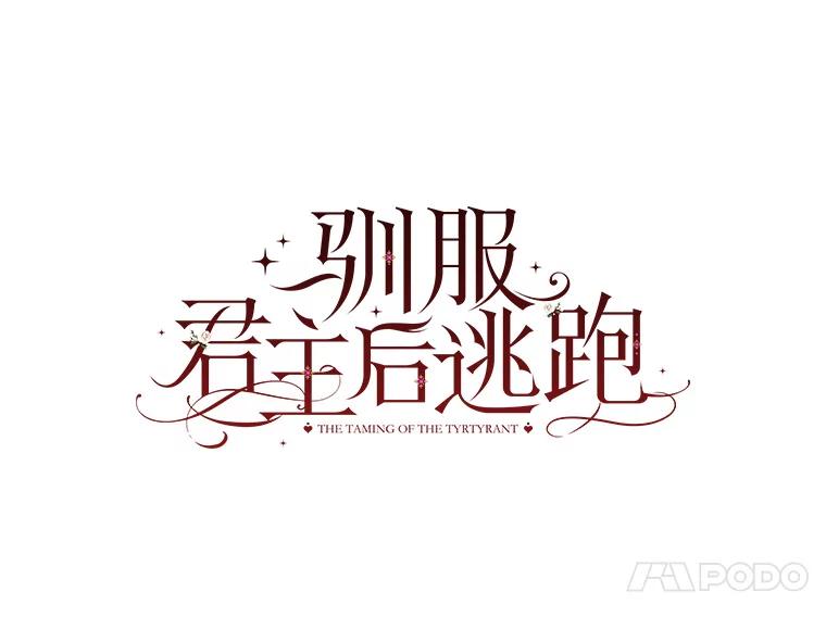 第66页