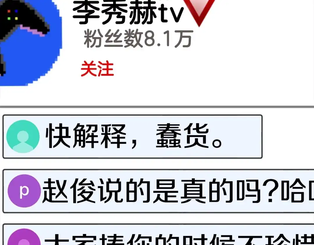 第198页