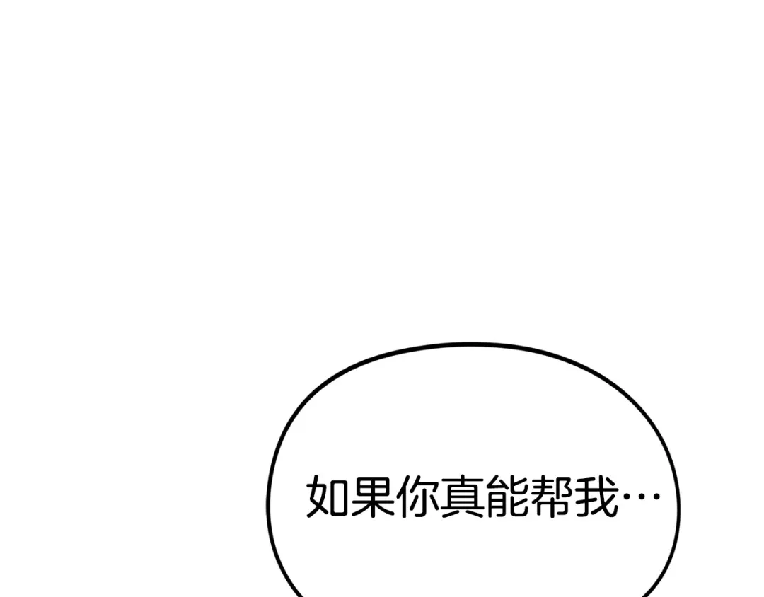 第250页