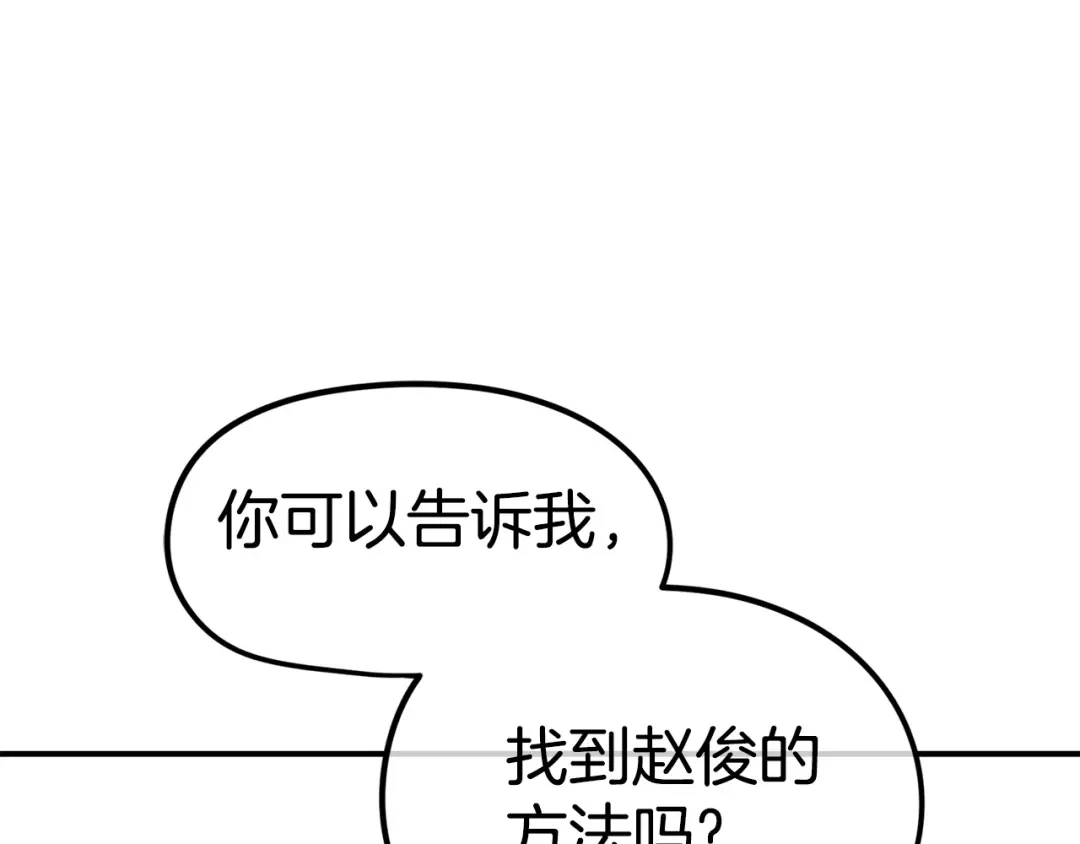 第253页