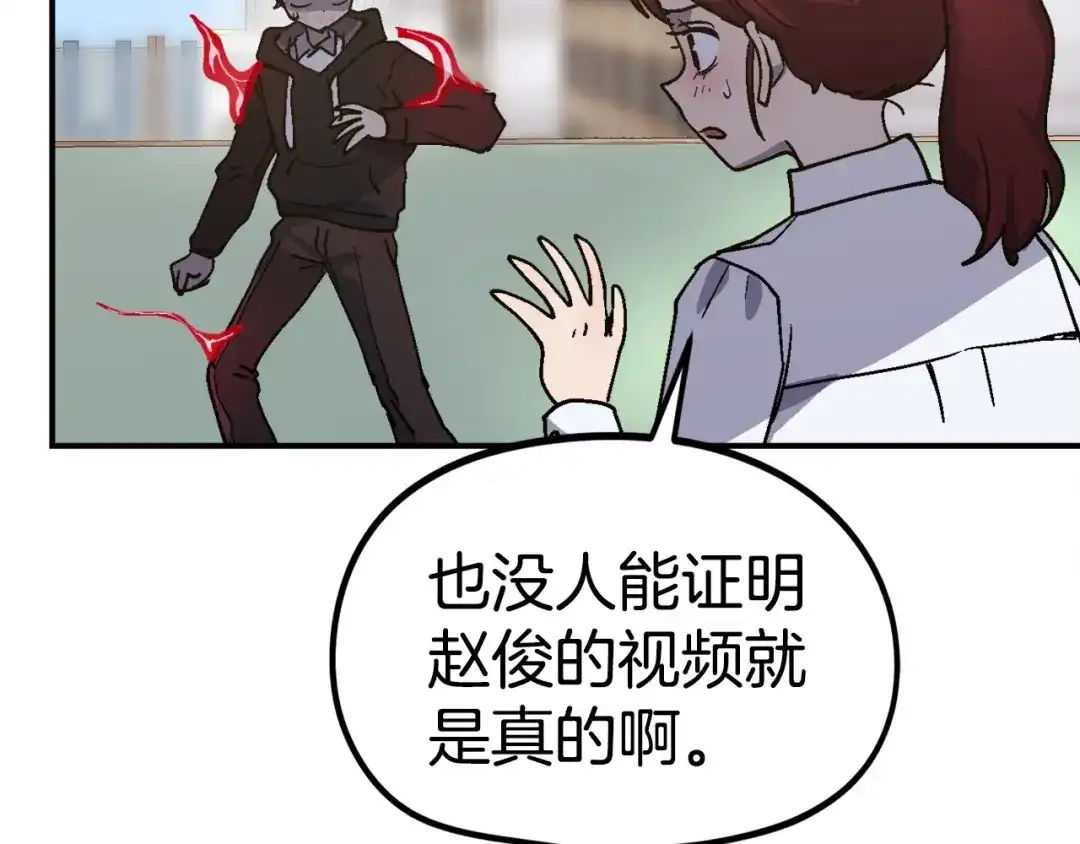 第193页
