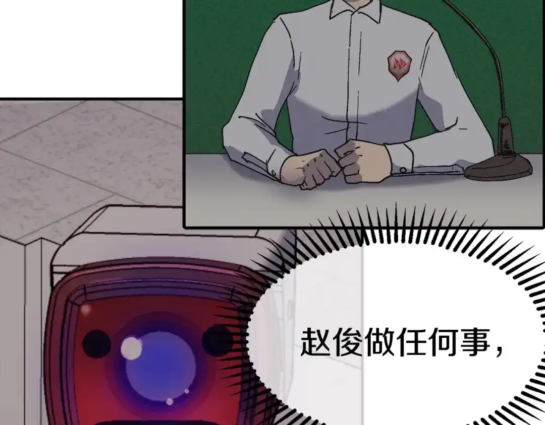 第205页