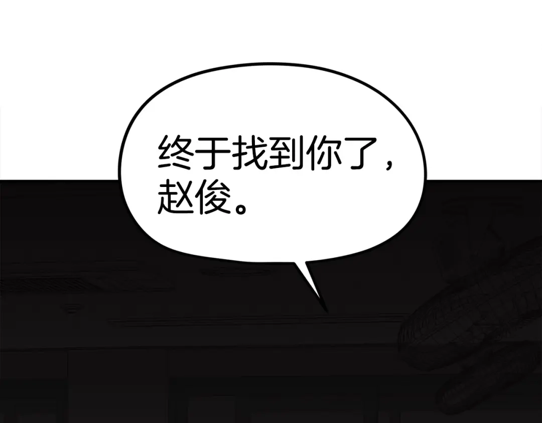第259页