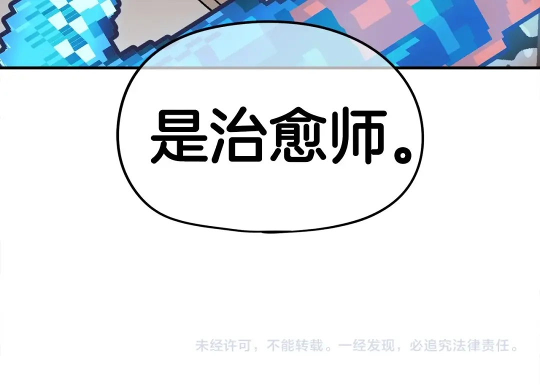 第267页