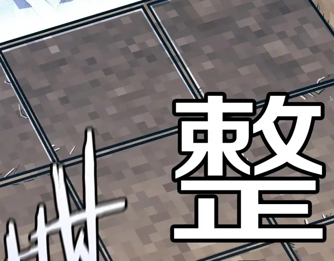 第256页