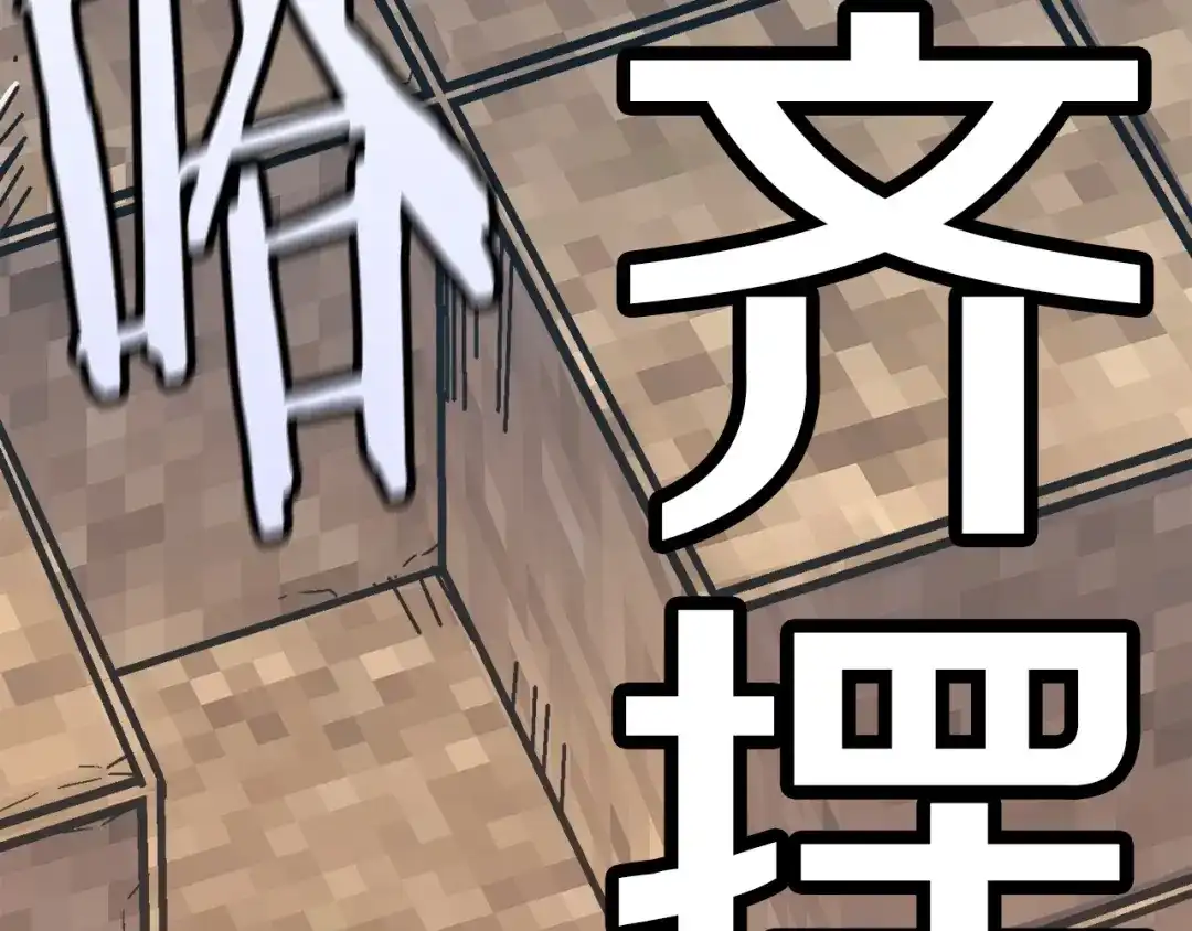 第257页