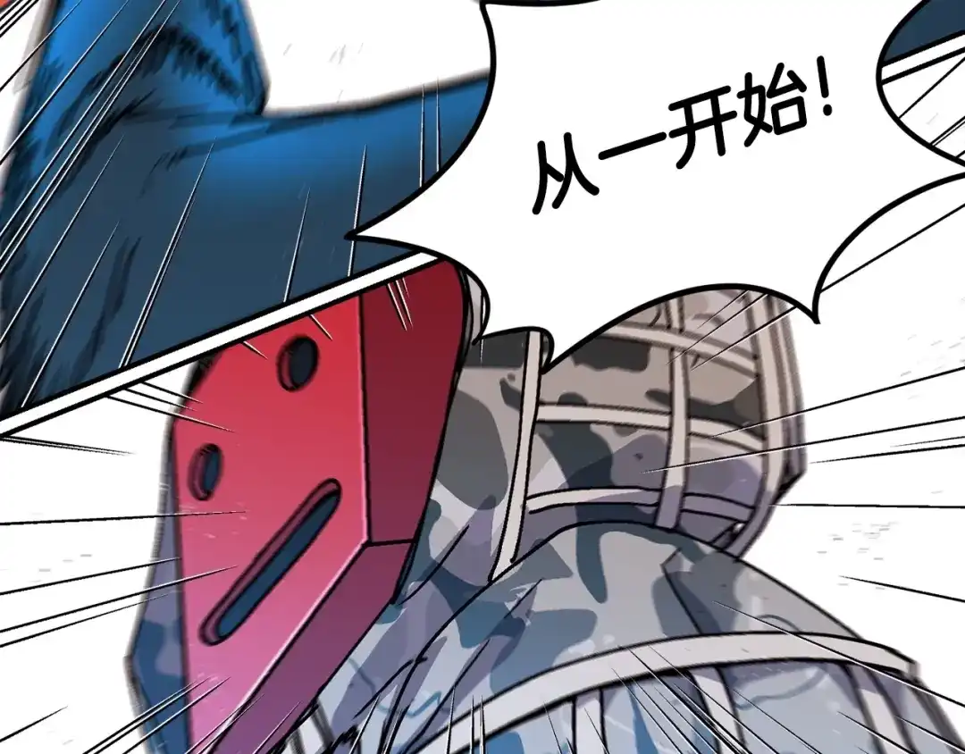 第261页