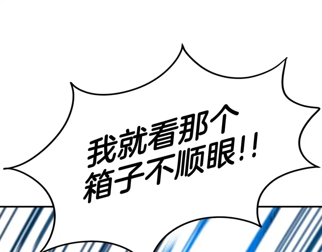 第263页