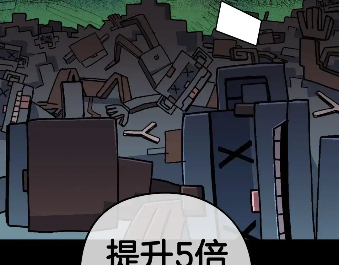 第179页