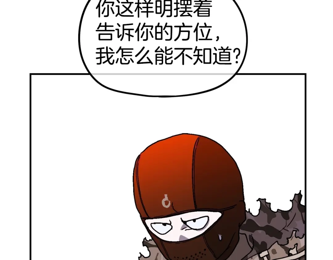 第191页