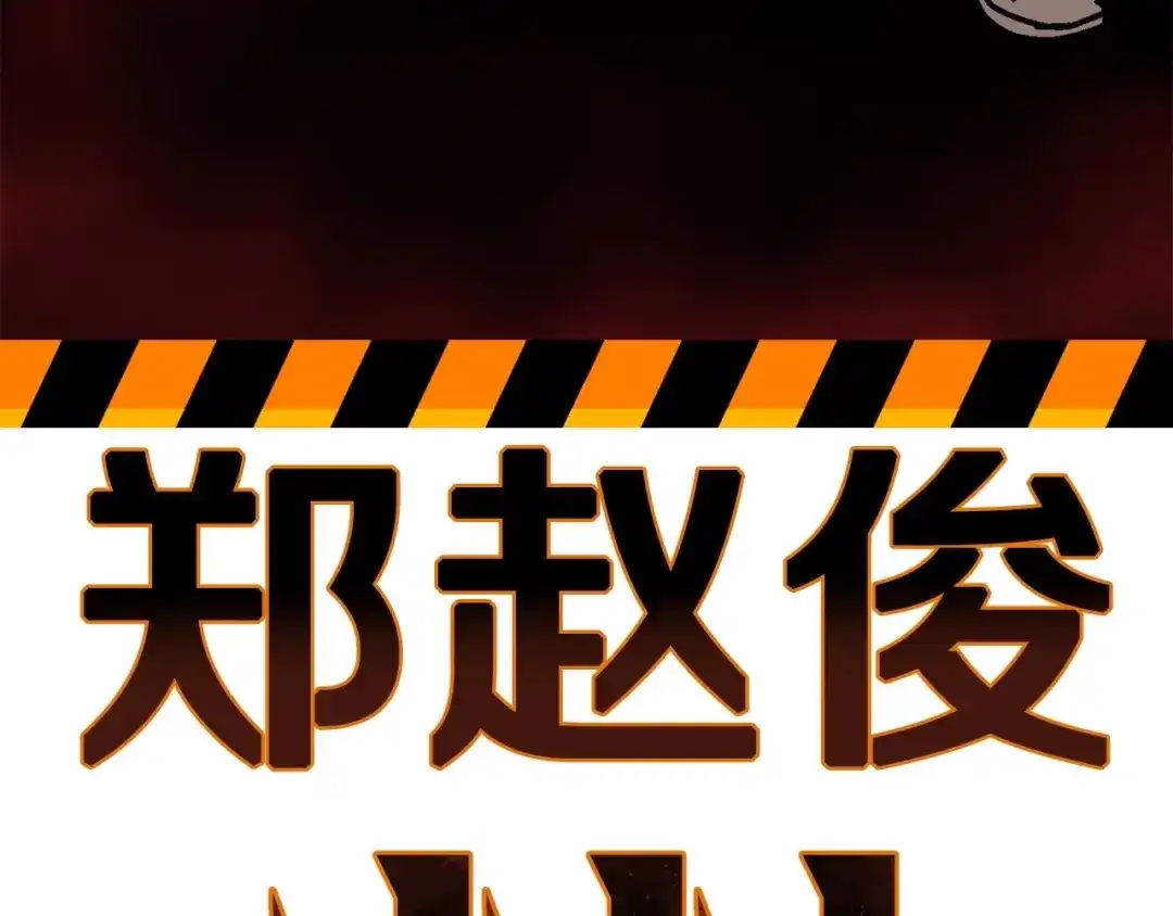第234页