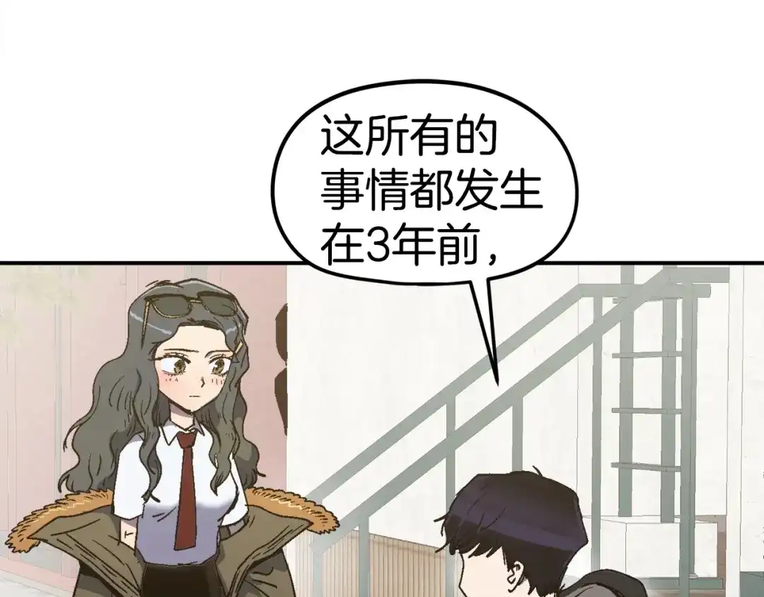 第243页