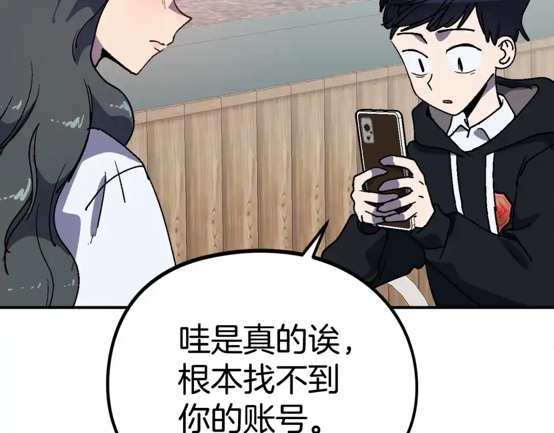 第197页