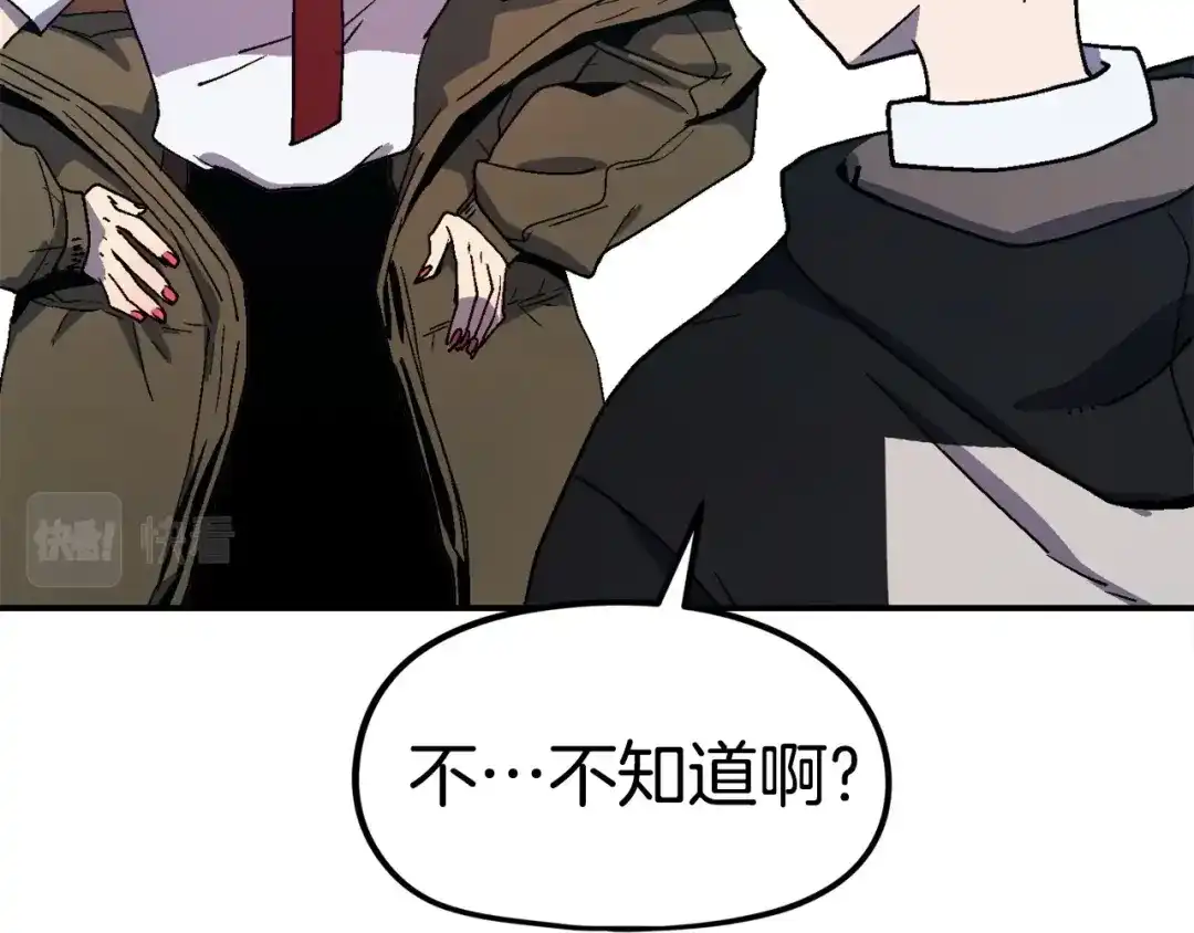 第203页