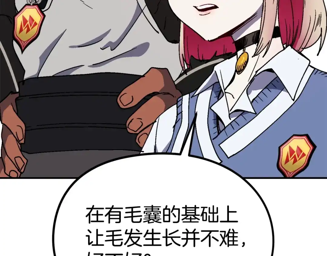 第237页