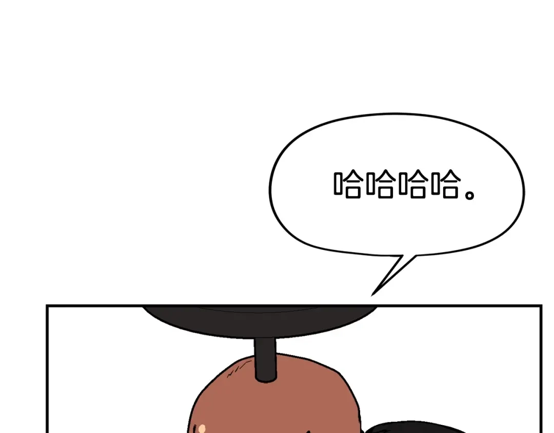 第256页