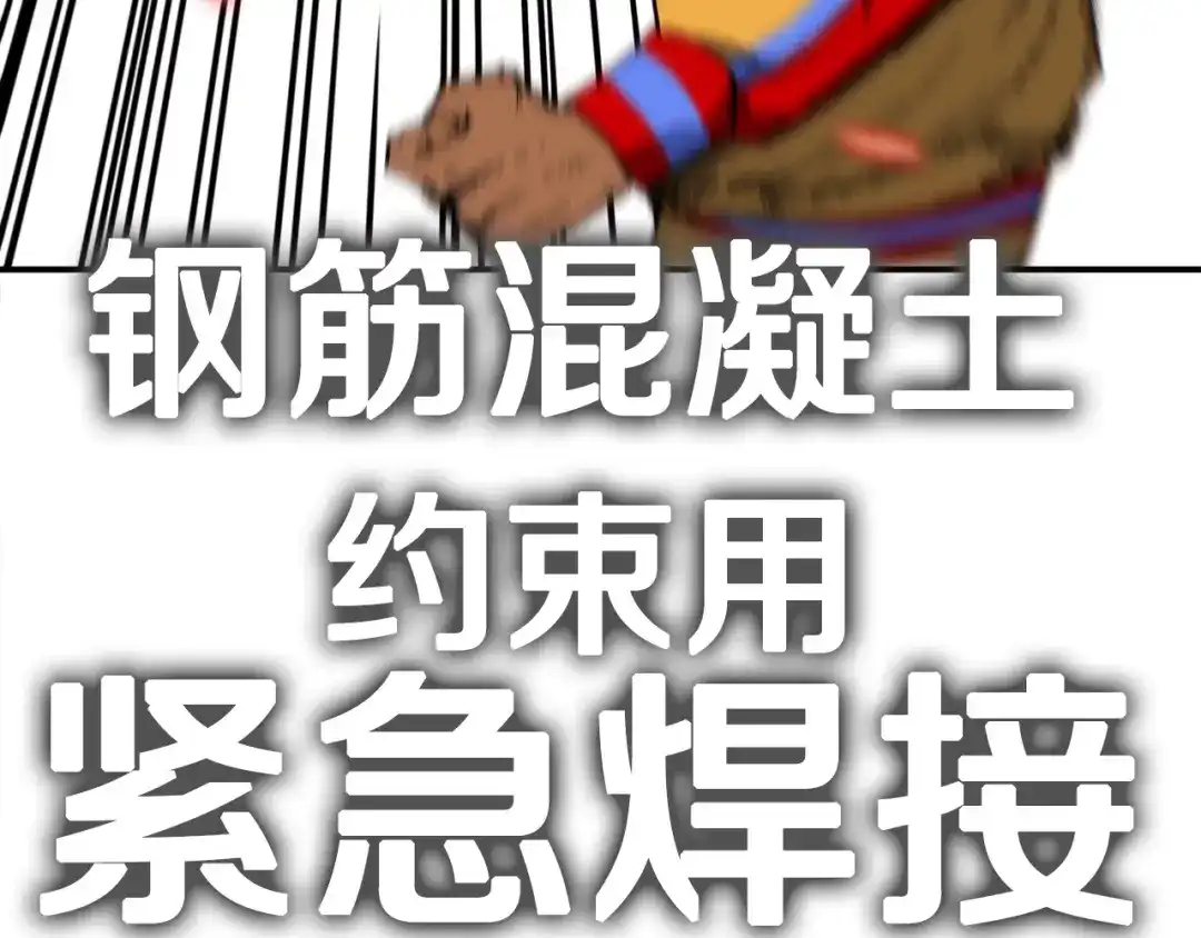 第173页