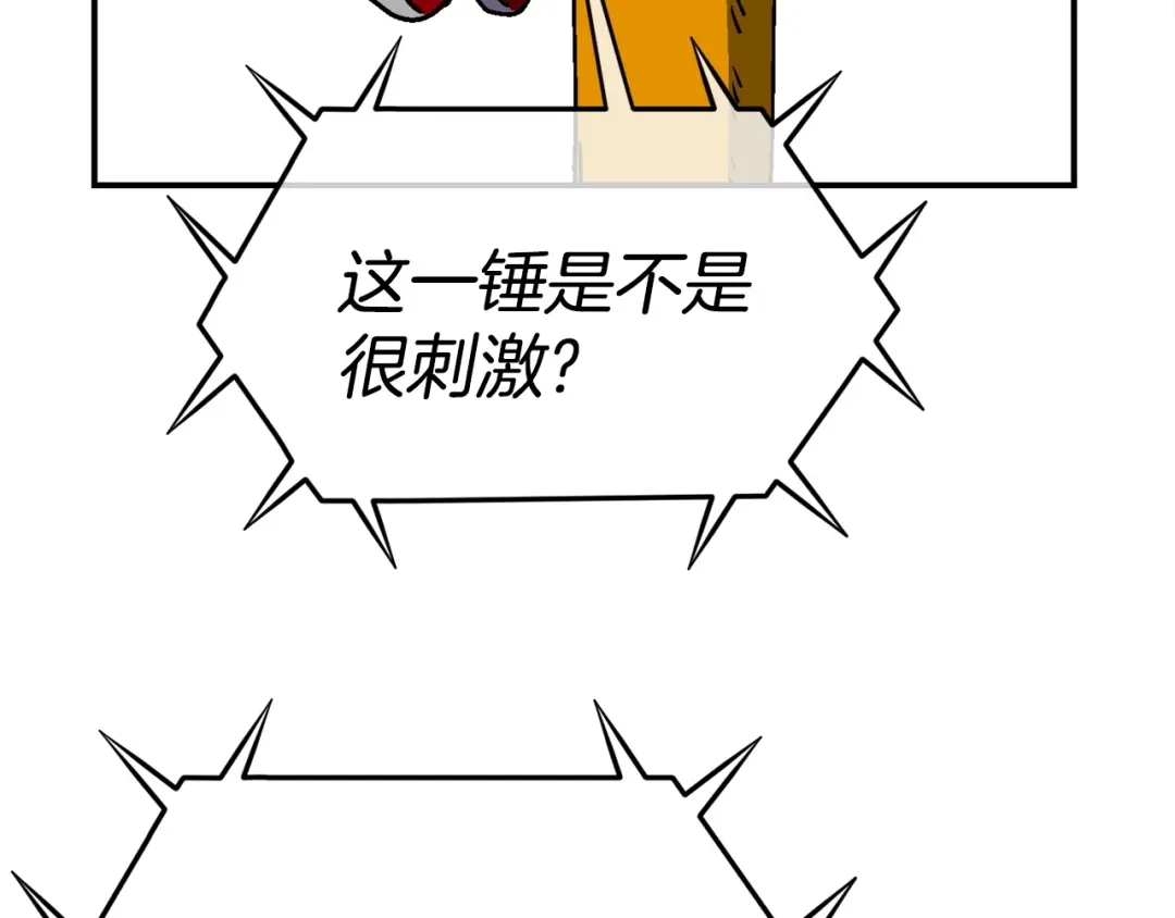 第193页