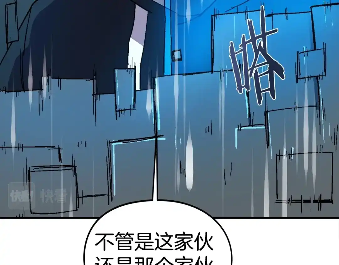 第237页
