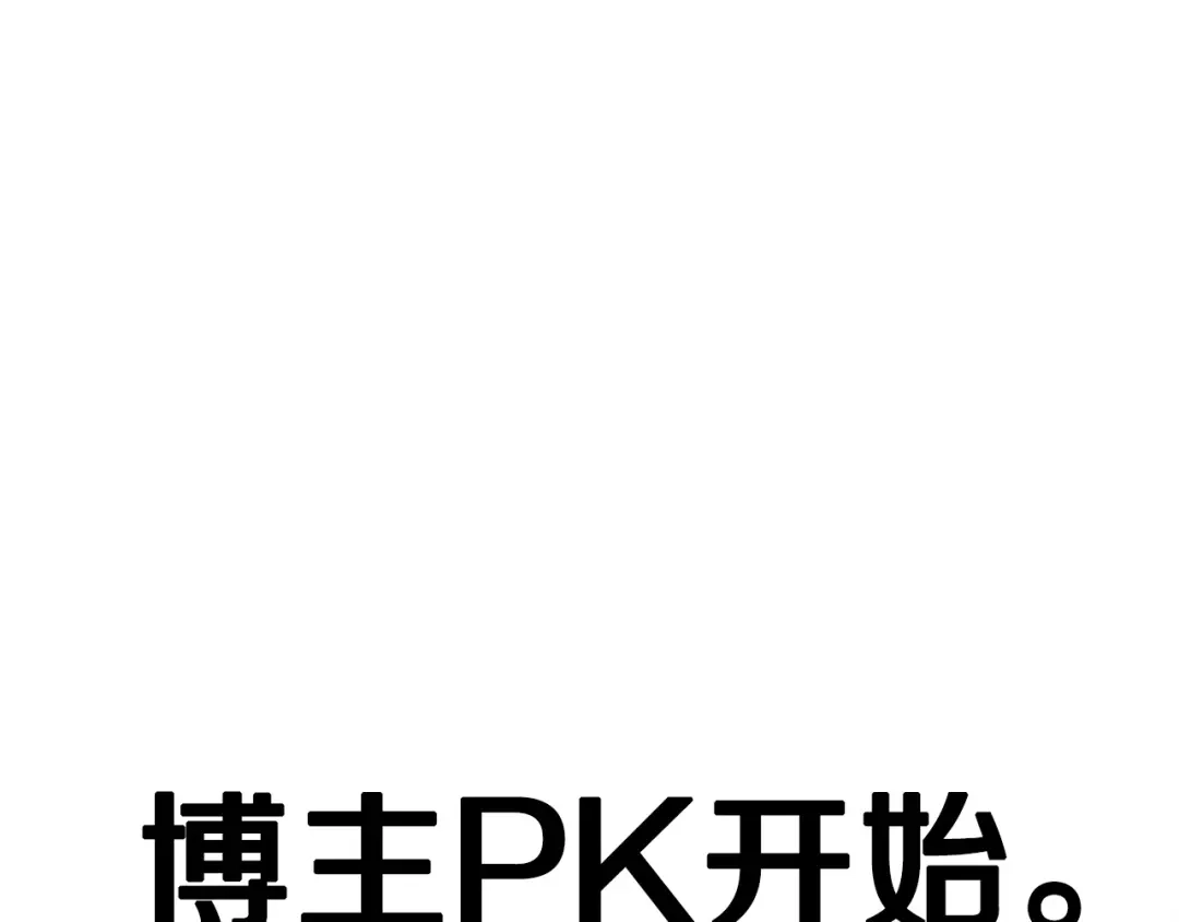 第260页