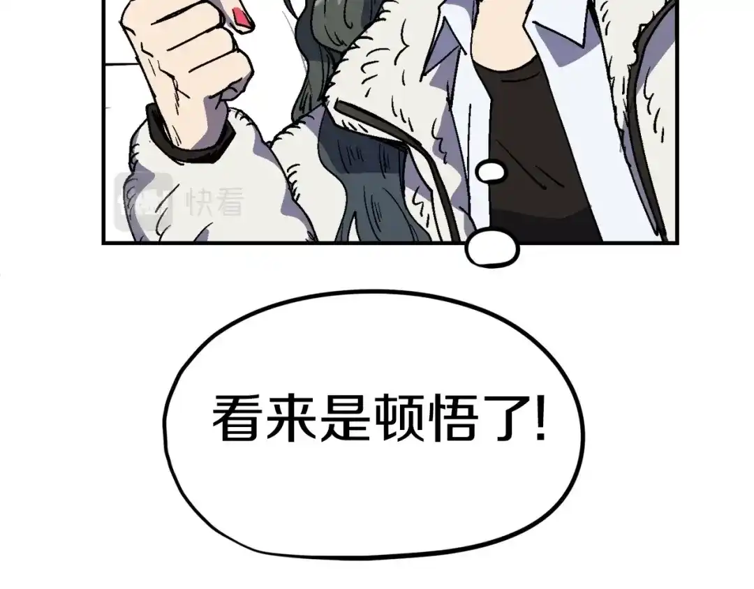 第238页