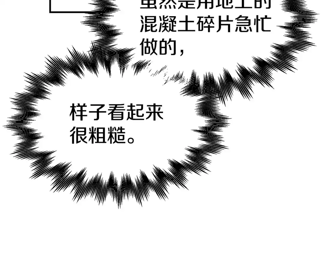 第244页