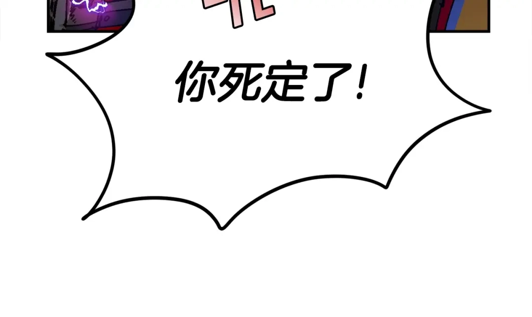 第256页