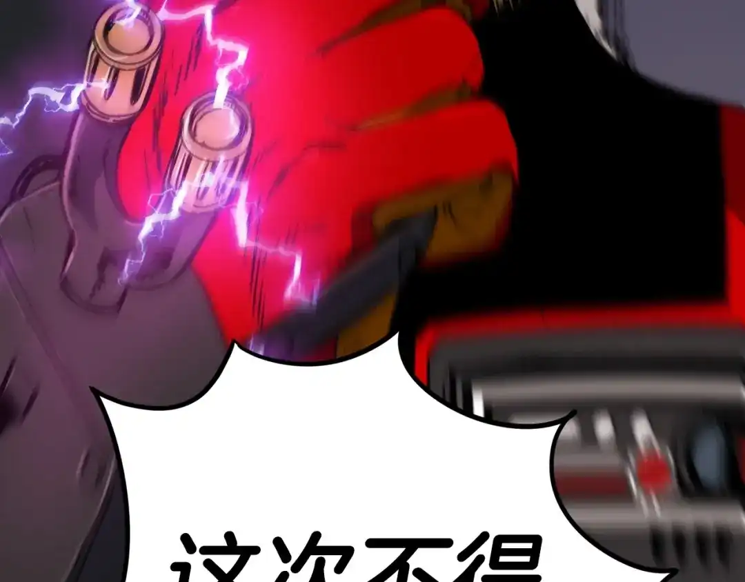 第260页