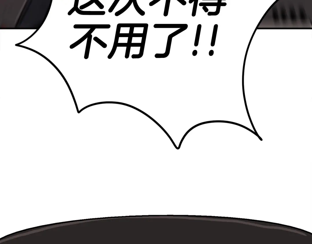 第261页
