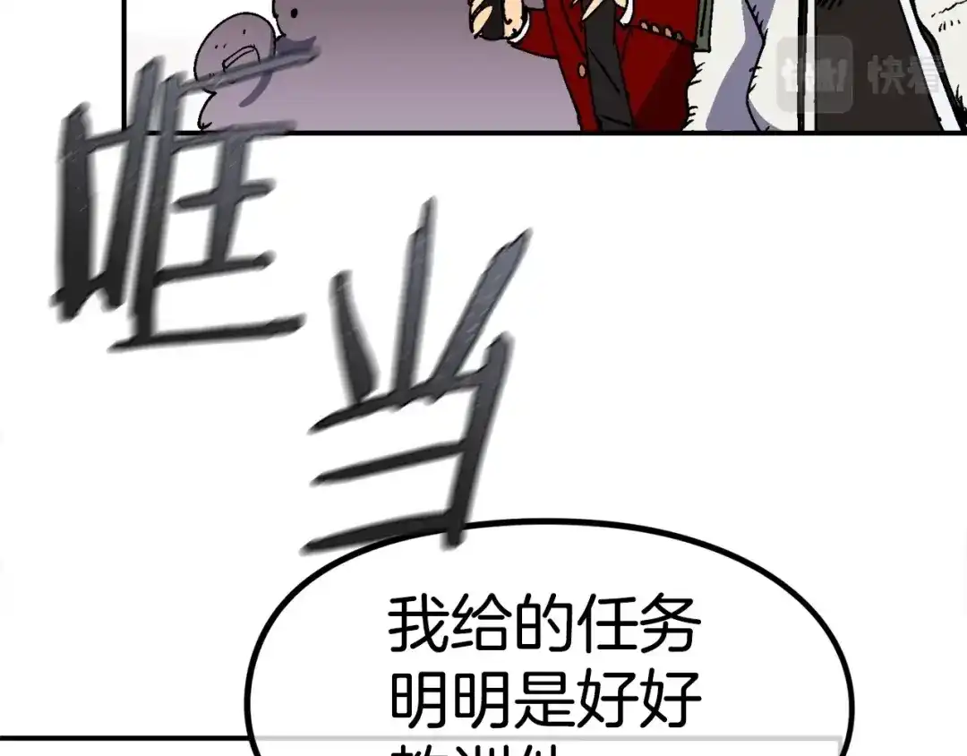 第270页