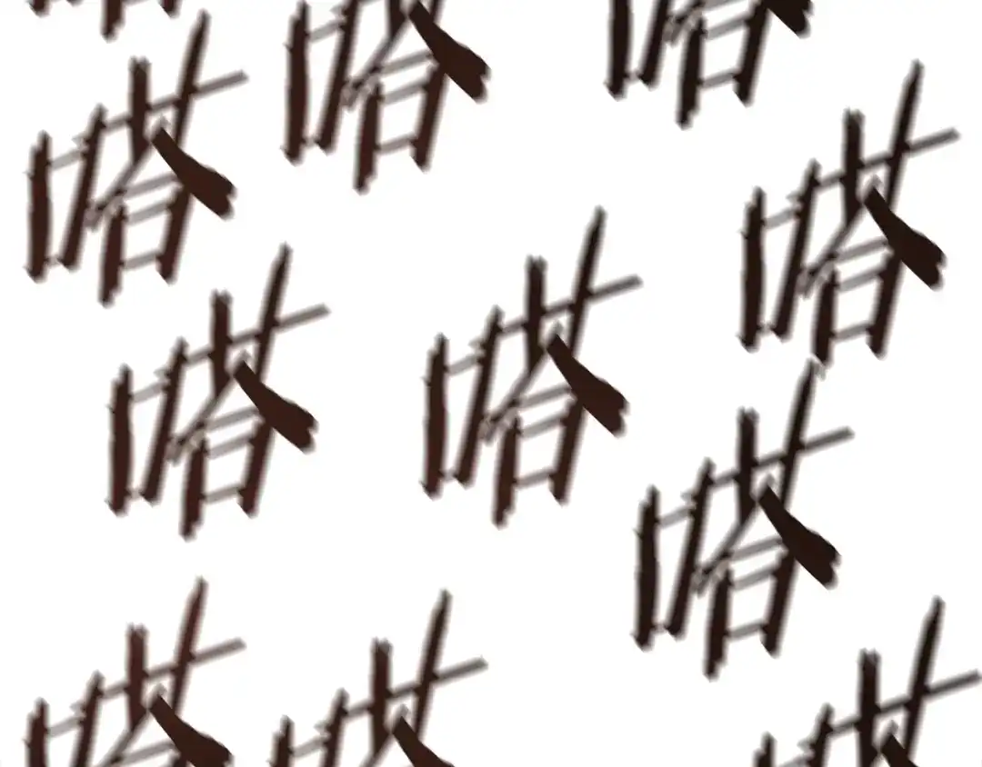 第133页