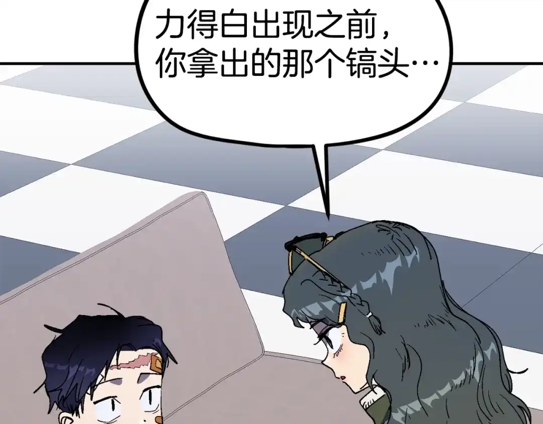 第181页
