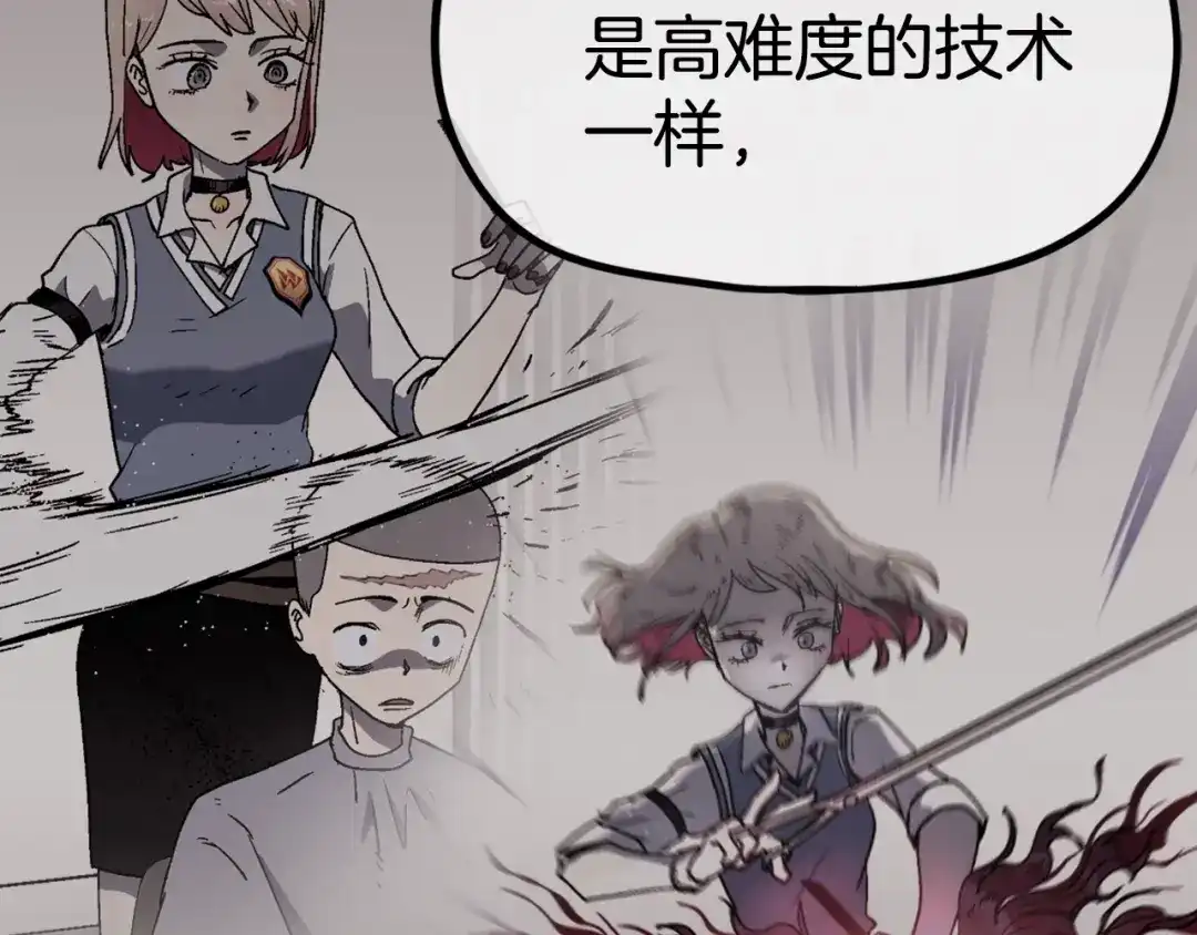 第197页