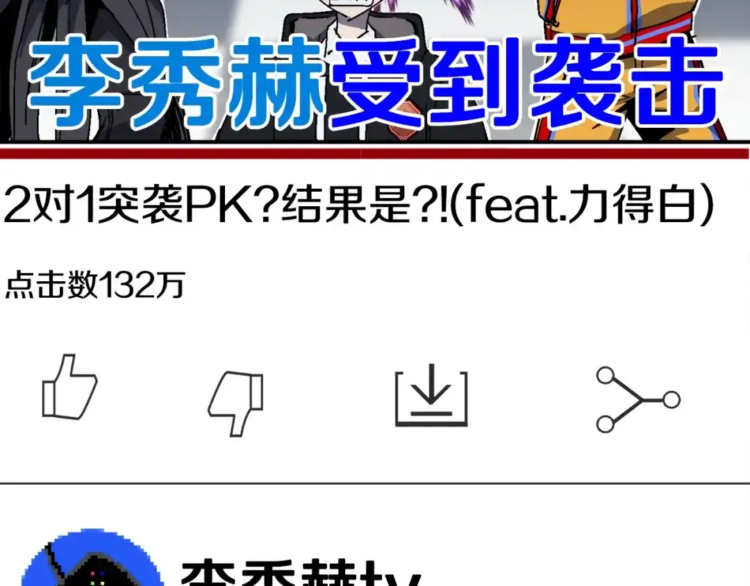 第240页